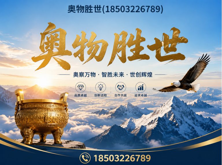 南平固滨笼展示图